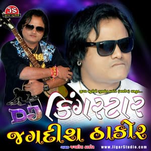 DJ King Star Jagdish Thakor - Jagdish Thakor