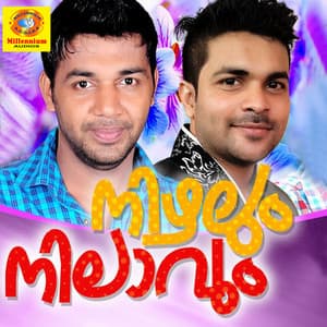 Nizhalum Nilavum - Saleem Kodathoor