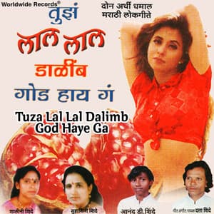 Tuza Lal Lal Dalimb God Haye Ga - Anand Shinde