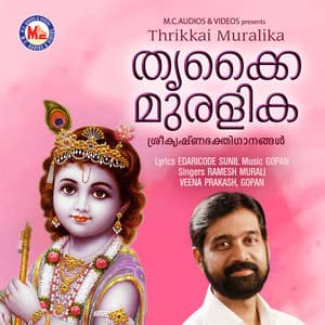 Thrikkai Muralika - Ramesh Murali