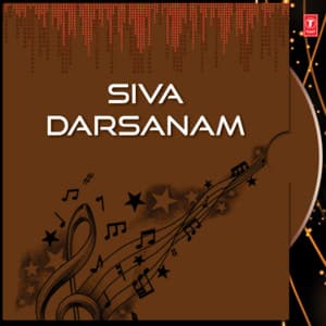 Siva Darsanam - Ramu