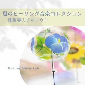Summer Healing Music Collection - Chillout Sounds for Sleep - Healing Music Lab