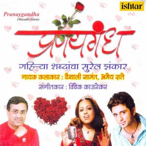 Pranaygandha - Vaishali Samant