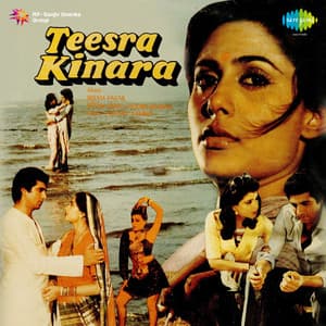 Teesra Kinara - Uttam Singh