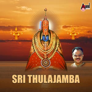 Sri Thulajamba - Narasimha Naik