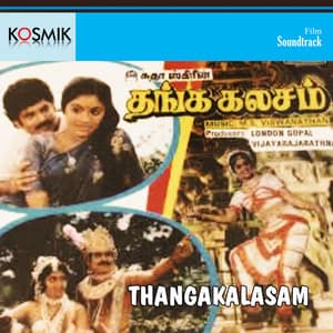 Thangakalasam - M. S. Viswanathan