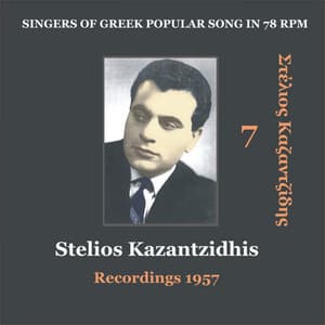 Stelios Kazantzidhis Vol. 7 / Singers of Greek Popular Song in 78 Rpm / Recordings 1957 - Stelios Kazantzidis