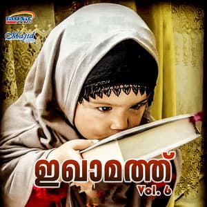 Iqamath Vol. 6 - Bappu Velliparamba