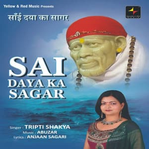 Sai Daya Ka Sagar - Tripti Shakya