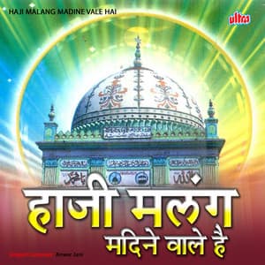 Haji Malang Madine Vale Hai - Anwar Jani
