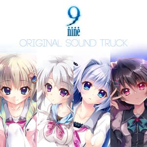 9 -nine- ORIGINAL SOUND TRUCK - Palette
