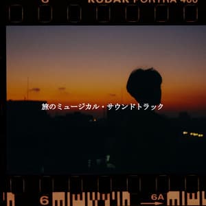 旅のミュージカル・サウンドトラック - New York Deluxe Dinner Jazz