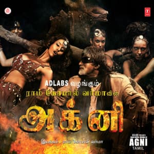 Ram Gopal Verma Ki Agni - Ganesh Hegde