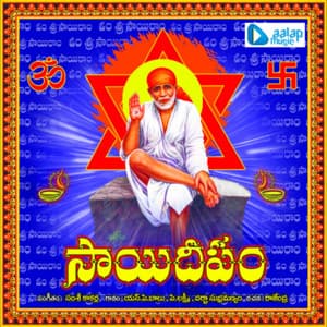 Sai Deepam - S. P. Balasubrahmanyam