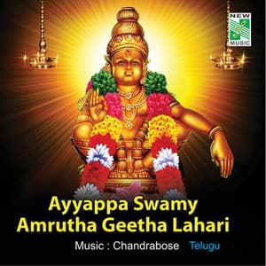 Ayyappa Swamy Amrutha Geetha Lahari - Ramakrishna