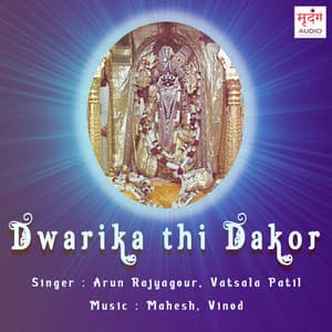 Dwarika Thi Dakor - Arun Rajyagour