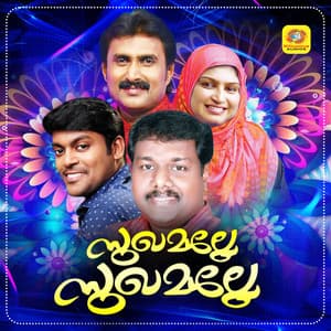 Sugamalle Sugamalle - Kannur Shereef