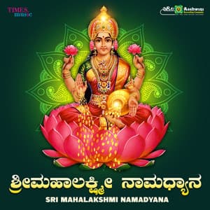 Sri Mahalakshmi Namadyana - Priya