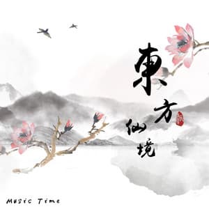 Eastern Wonderland - Music Time