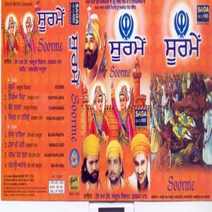 Soorme - Charanjit Ahuja