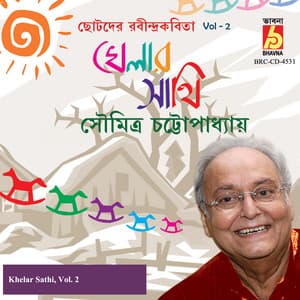 Khelar Sathi, Vol. 2 - Soumitra Chattopadhyay