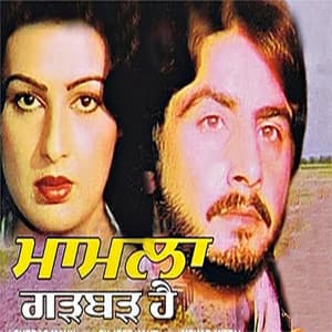 Mamla Garbar Hai - Sapan Jagmohan