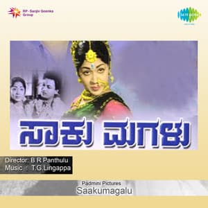 Saakumagalu - T.G. Lingappa