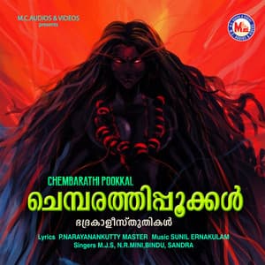 Chemparathipookkal - M. J. S