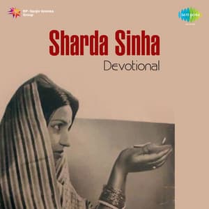 Sharda Sinha - Sharda Sinha