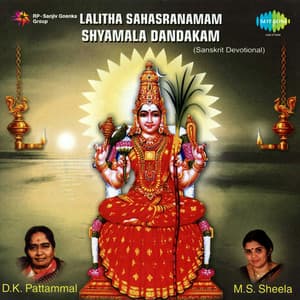 Lalitha Sahasranamam - Shyamala Dandakam - M. S. Sheela