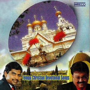 Telugu Christian Devotional Songs - Prakash Williams