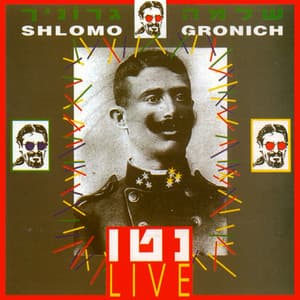 נטו Live - Shlomo Gronich
