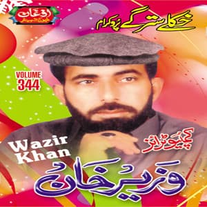 Khule Starge, Vol. 344 - Wazir Khan