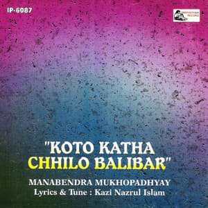Koto Katha Chhilo Balibar - Kazi Nazrul Islam