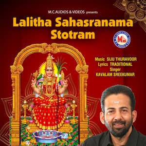 Lalitha sahasra nama sthothram - Kavalam Sreekumar