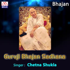 Guruji Bhajan Sadhana - Chetna Shukla