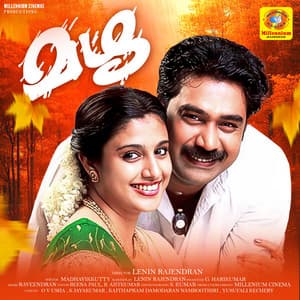 Mazha - Raveendran