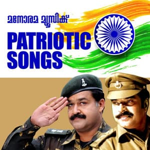 Patriotic Songs - Najim Arshad