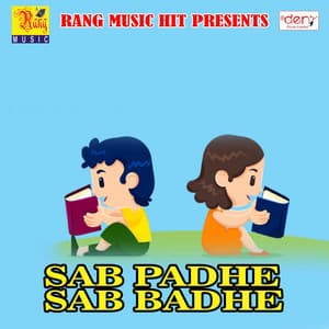 Sab Padhe Sab Badhe - Nitesh Singh Nirmal
