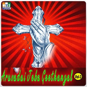 Aruvadai Jeba Geethangal, Vol. 3 - Paramanandham