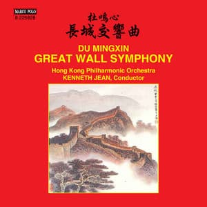 Mingxin Du: Symphony "Great Wall" - Mingxin Du