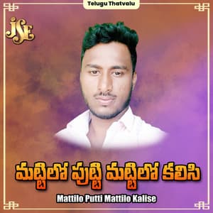 Mattilo Putti Mattilo Kalise - Mallesh