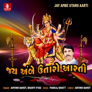 Jay Ambe Utaro Aarti - Arvind Barot