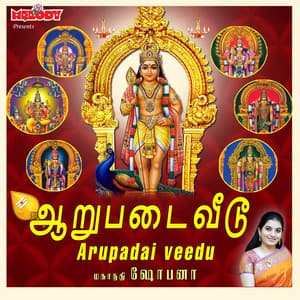 Aarupadai Veedu - Mahanadhi Shobana