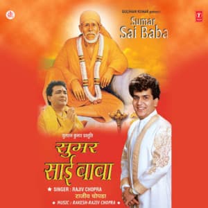 Sumar Sai Baba - Rajiv Chopra