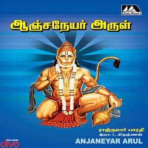 Anjaneyar Arul - L. Krishnan