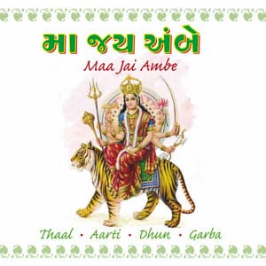 Maa Jai Ambe Vol.1 - Manoj Dave
