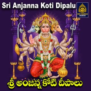 Sri Anjanna Koti Dipalu - Lalitha Prasad