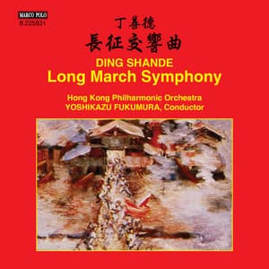 Shande Ding: Long March Symphony - Hong Kong Philharmonic Orchestra