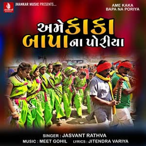 Ame Kaka Bapa Na Poriya - Jashvant Rathva